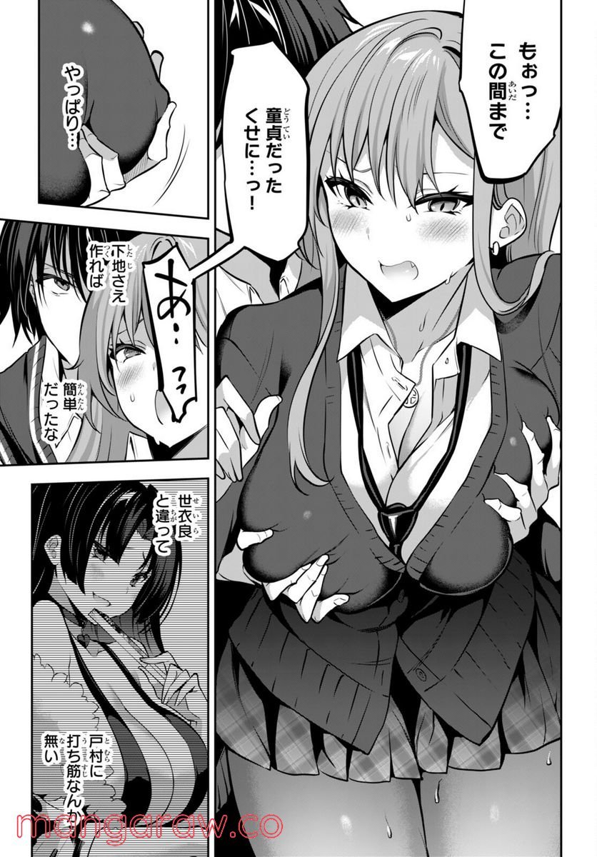 P15