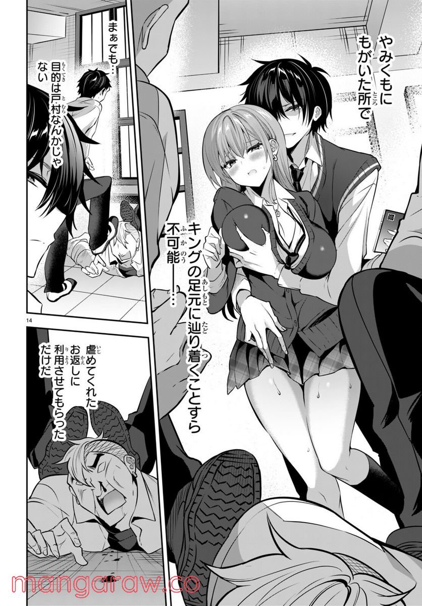 P16
