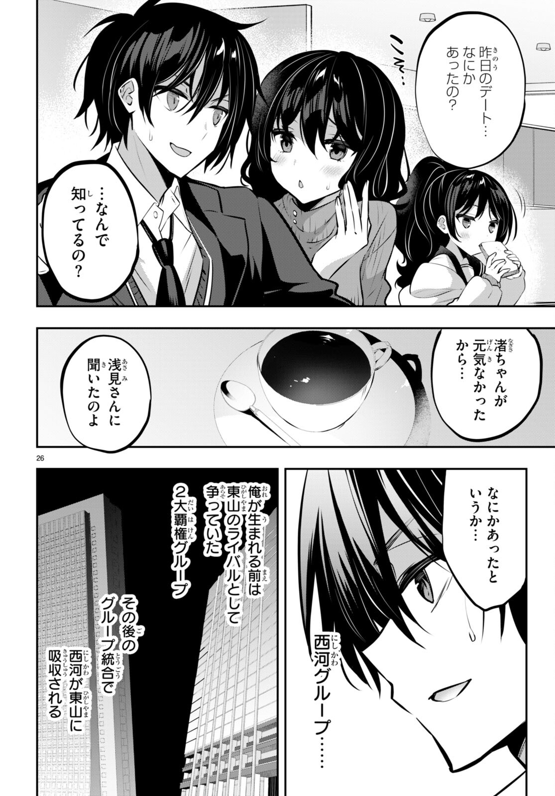 P11