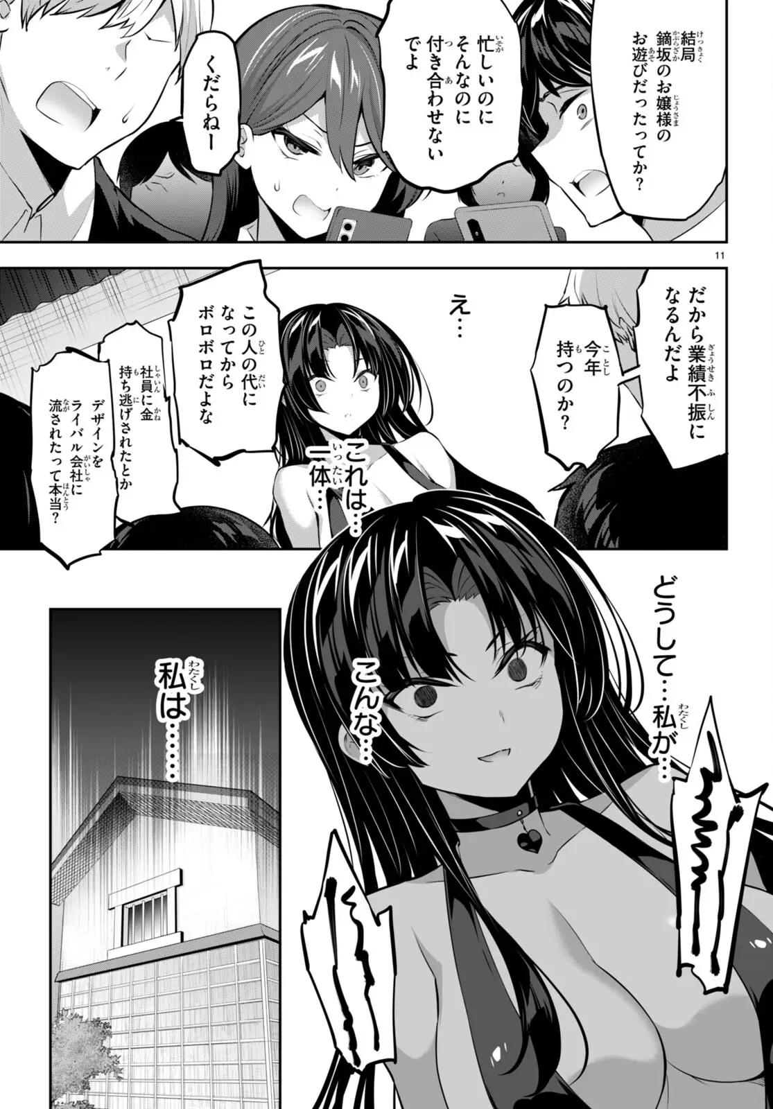 P11
