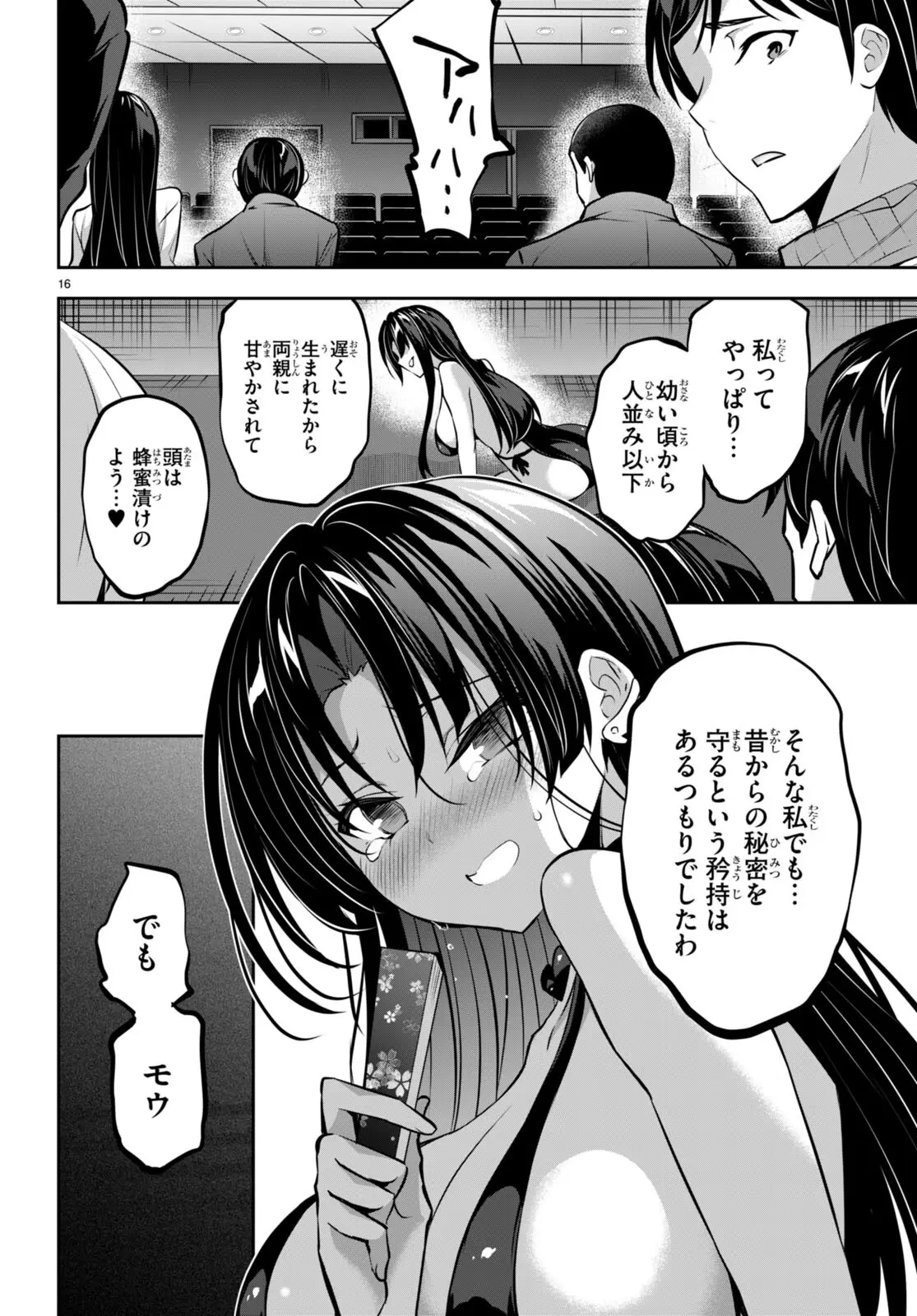 P16