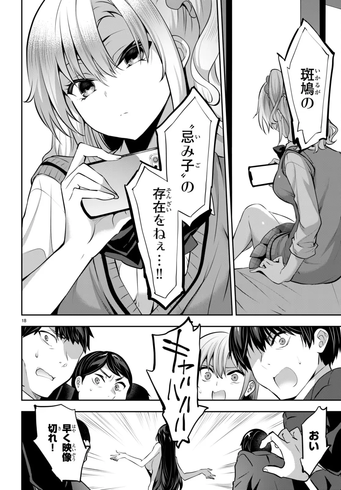 P18