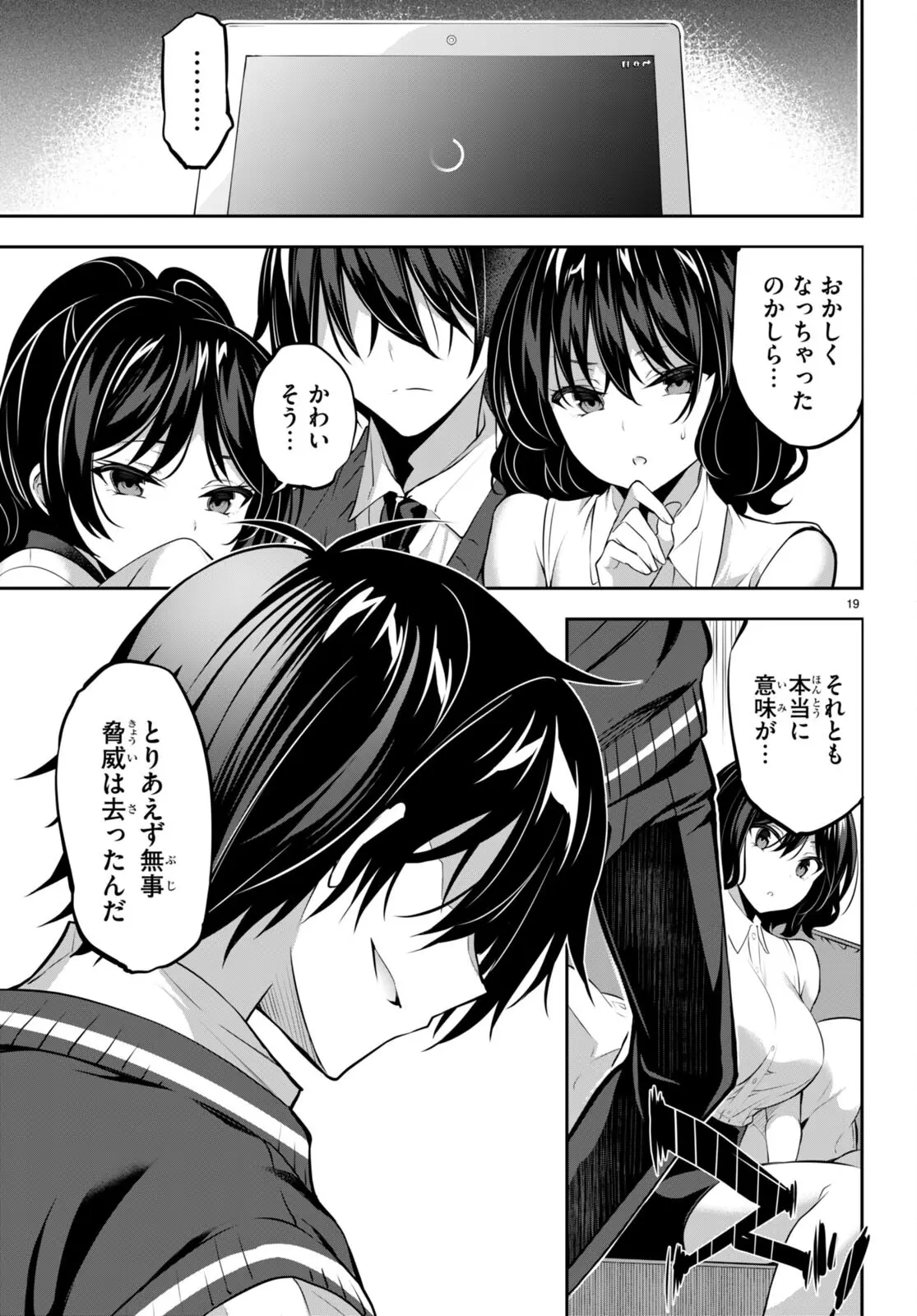 P19