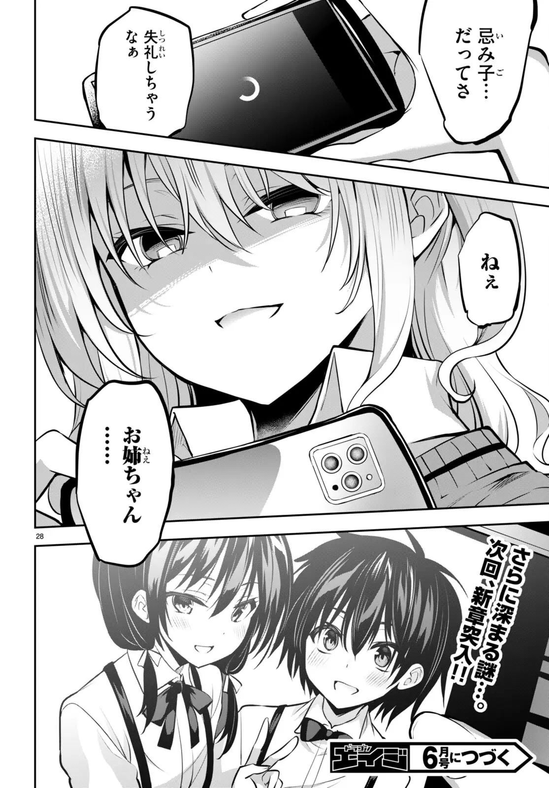 P28