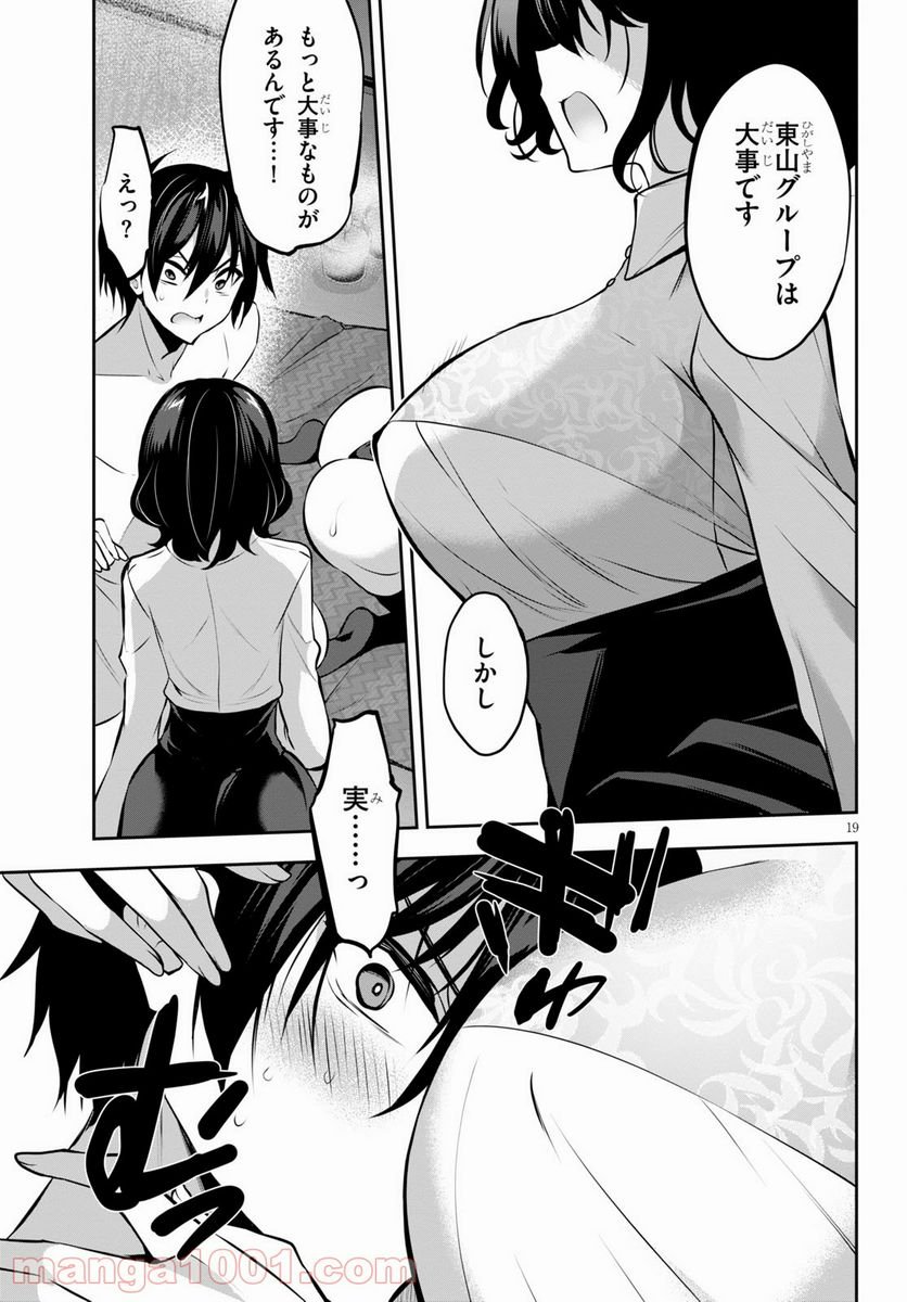 P19