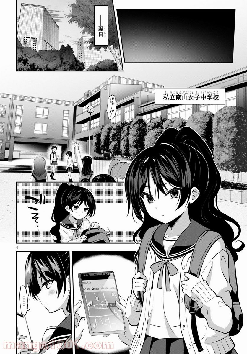 P4
