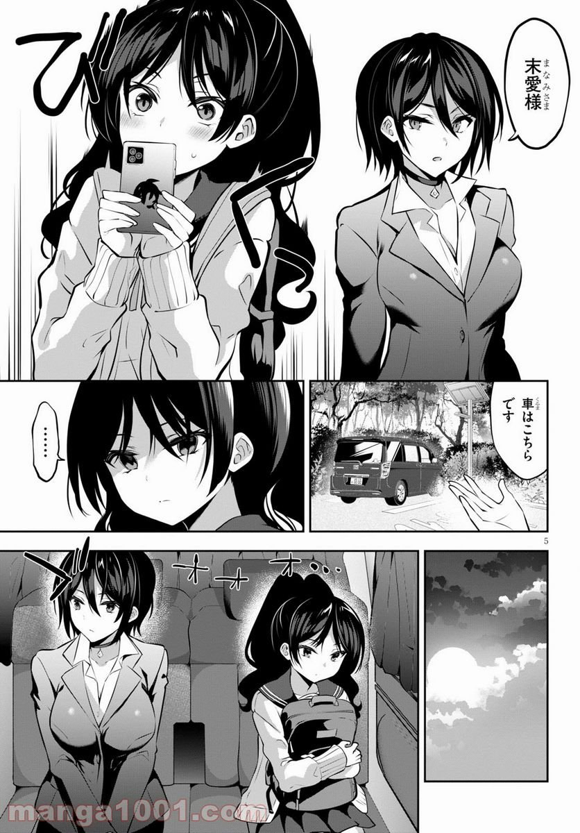P5