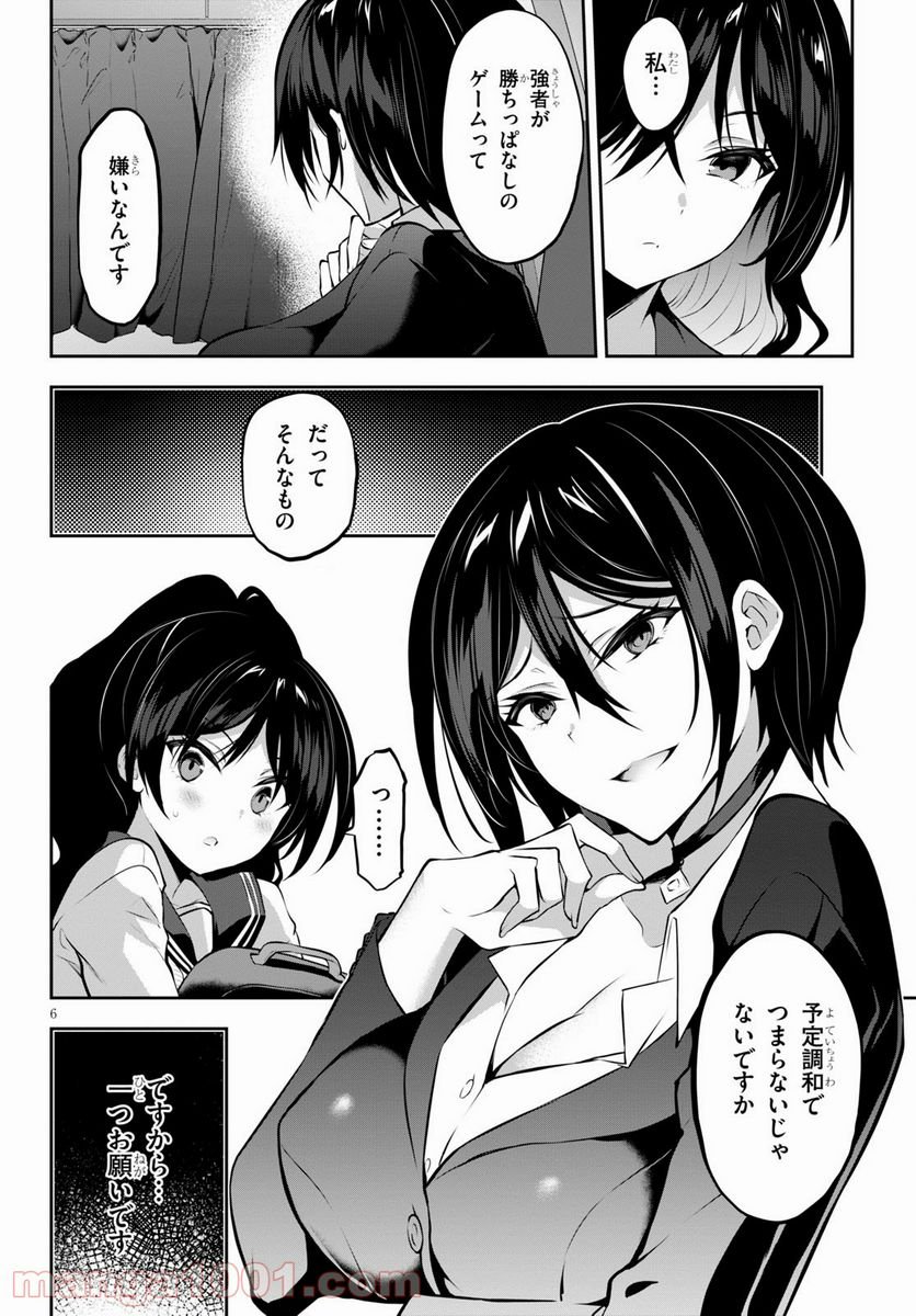 P6