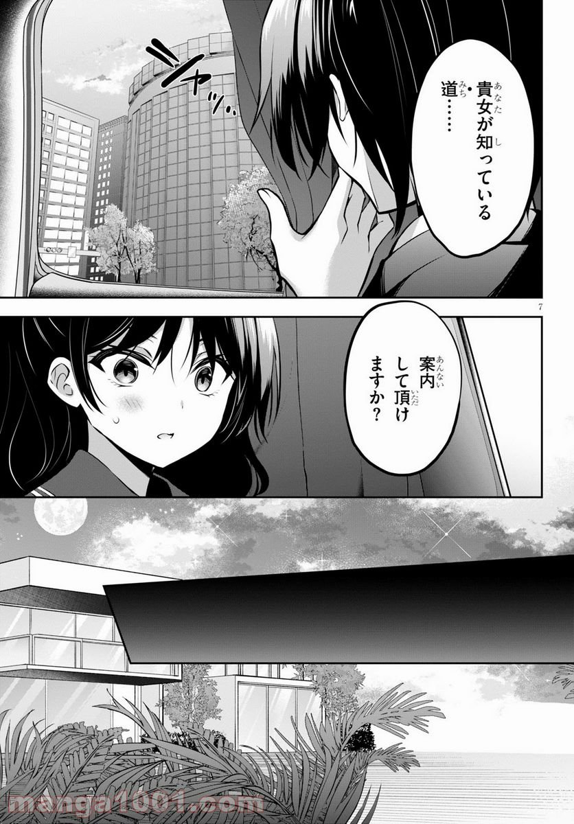 P7
