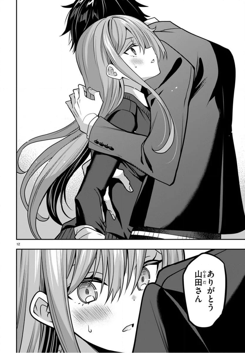 P12