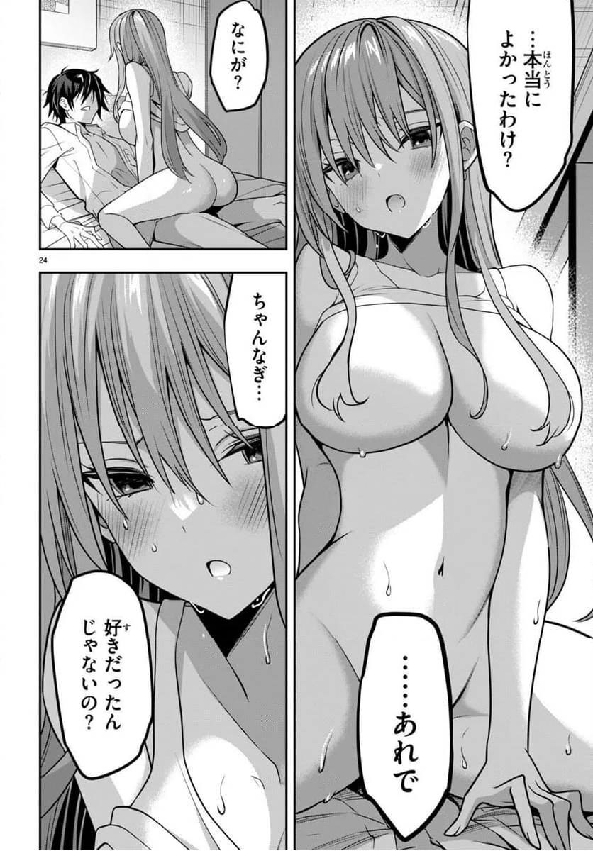 P24