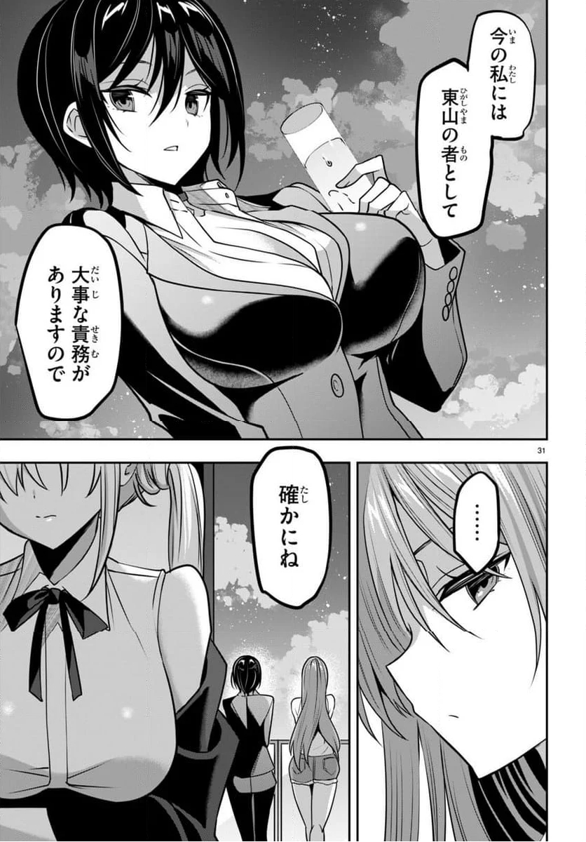 P31