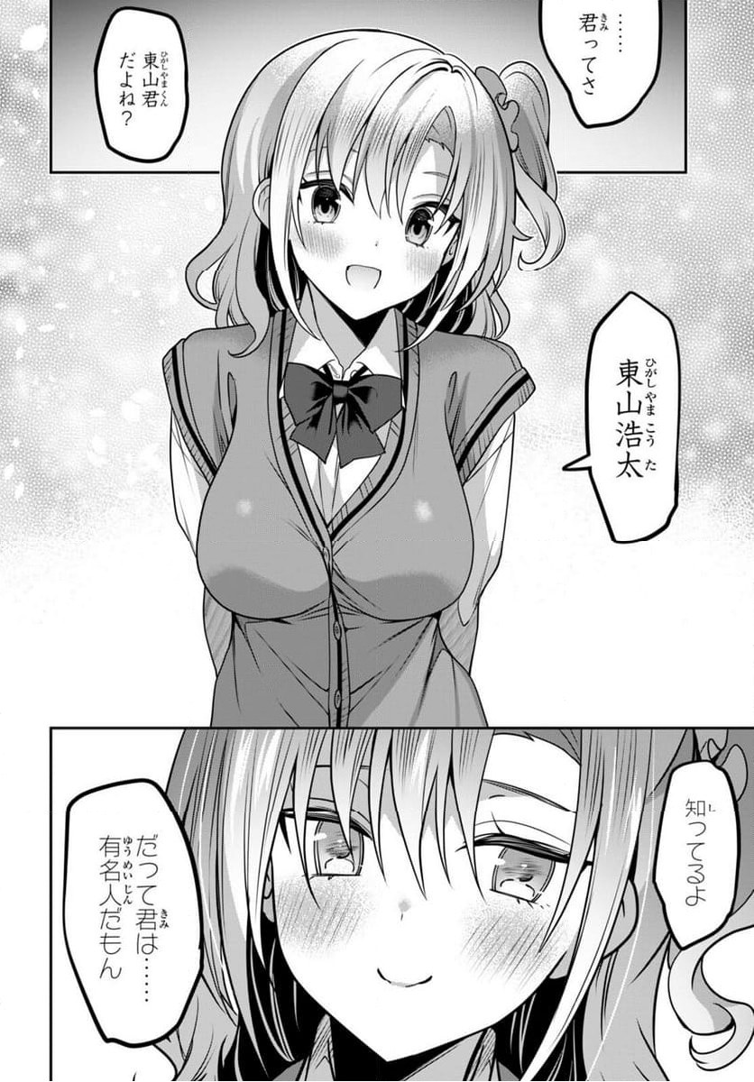 P32