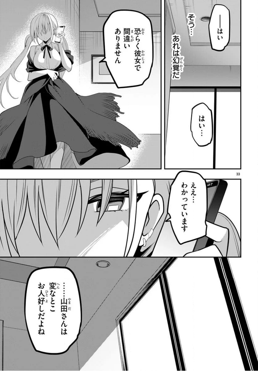 P33