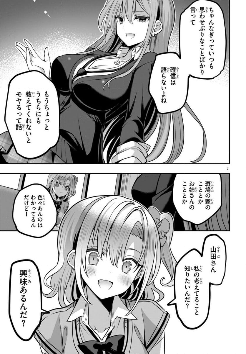 P7