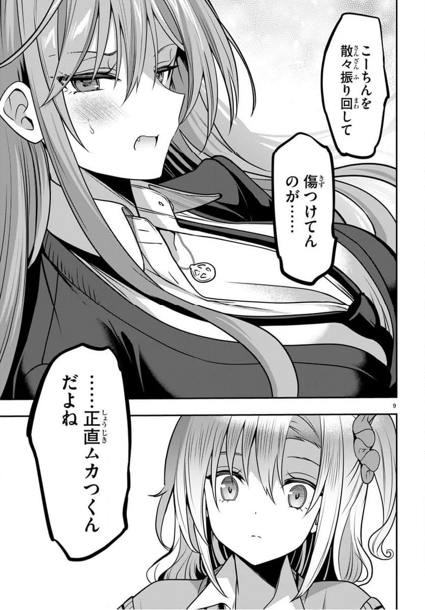 P9