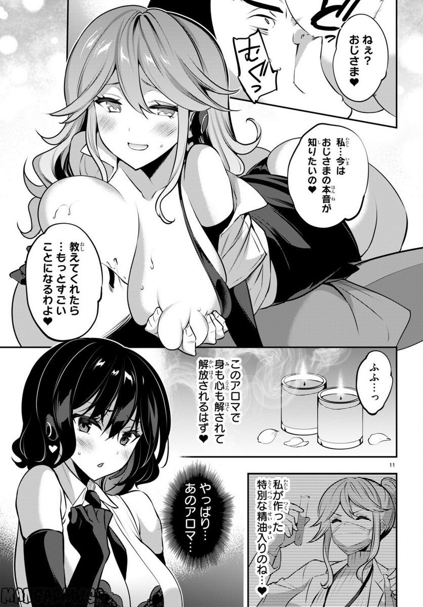 P11