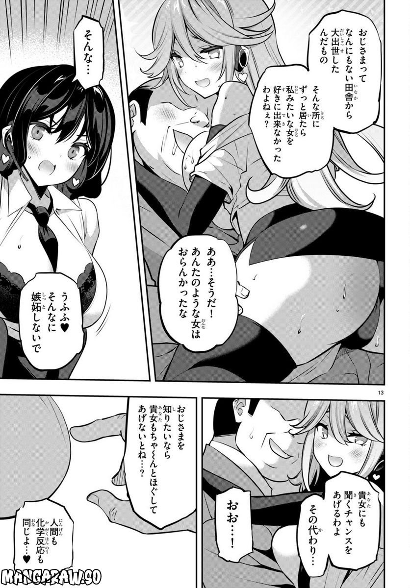 P13