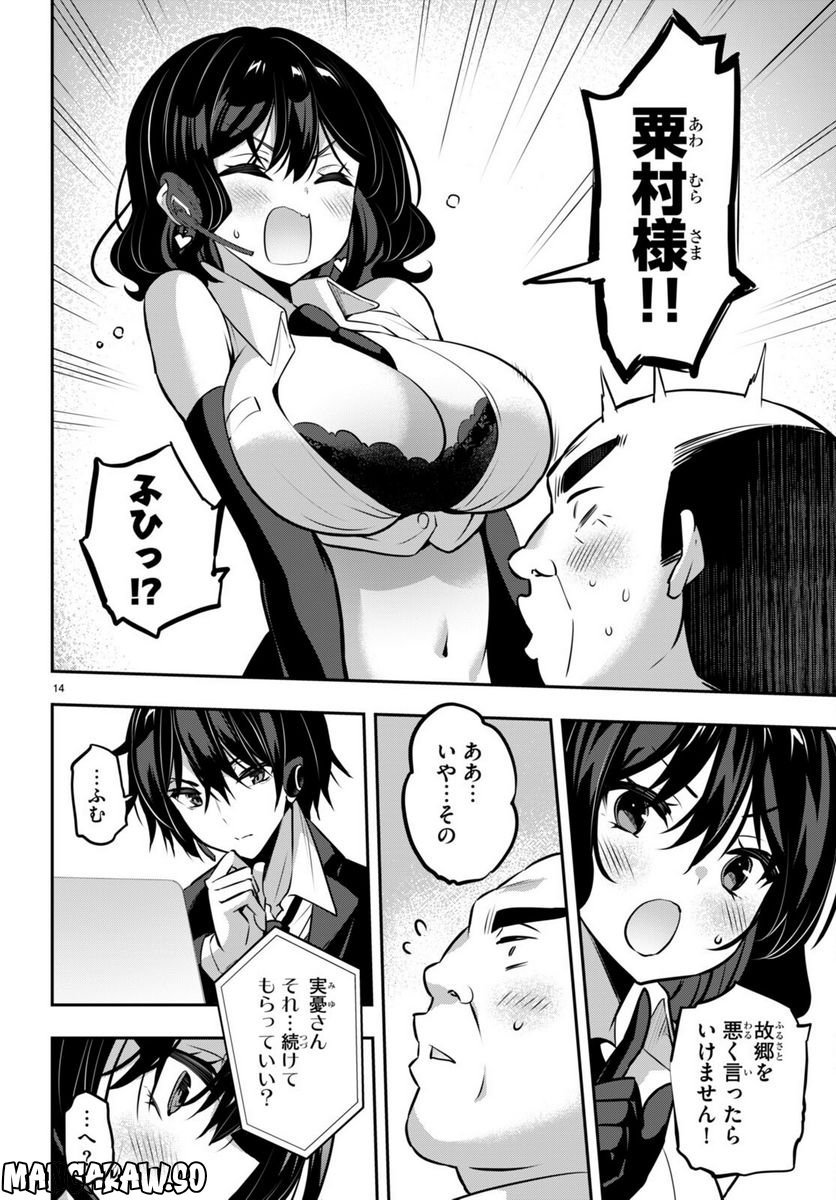 P14
