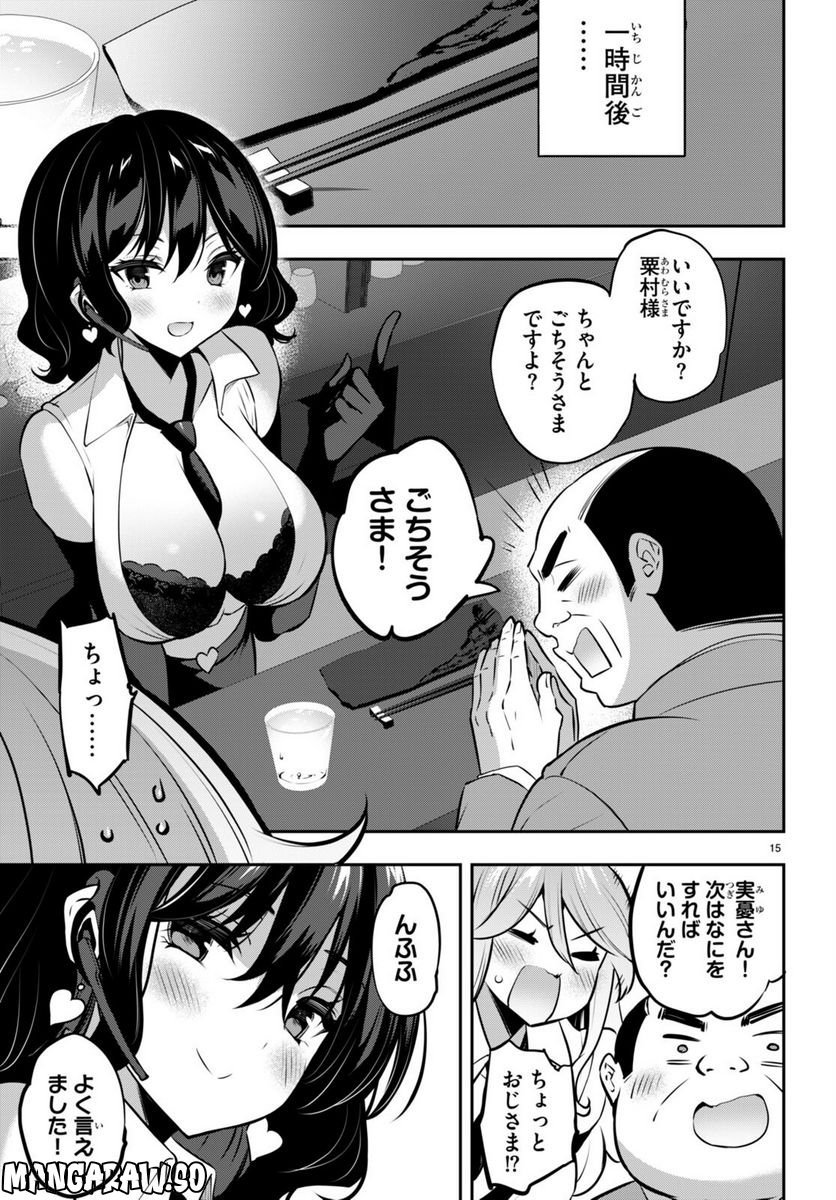 P15