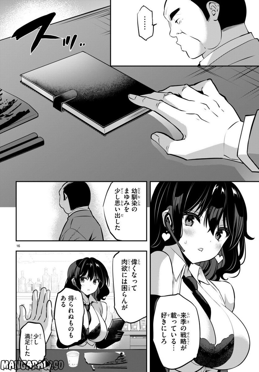 P16
