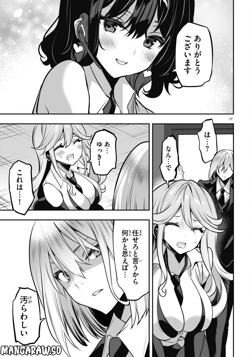 P17