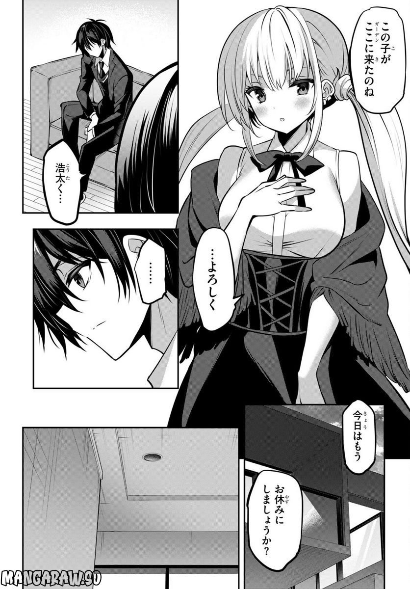 P23