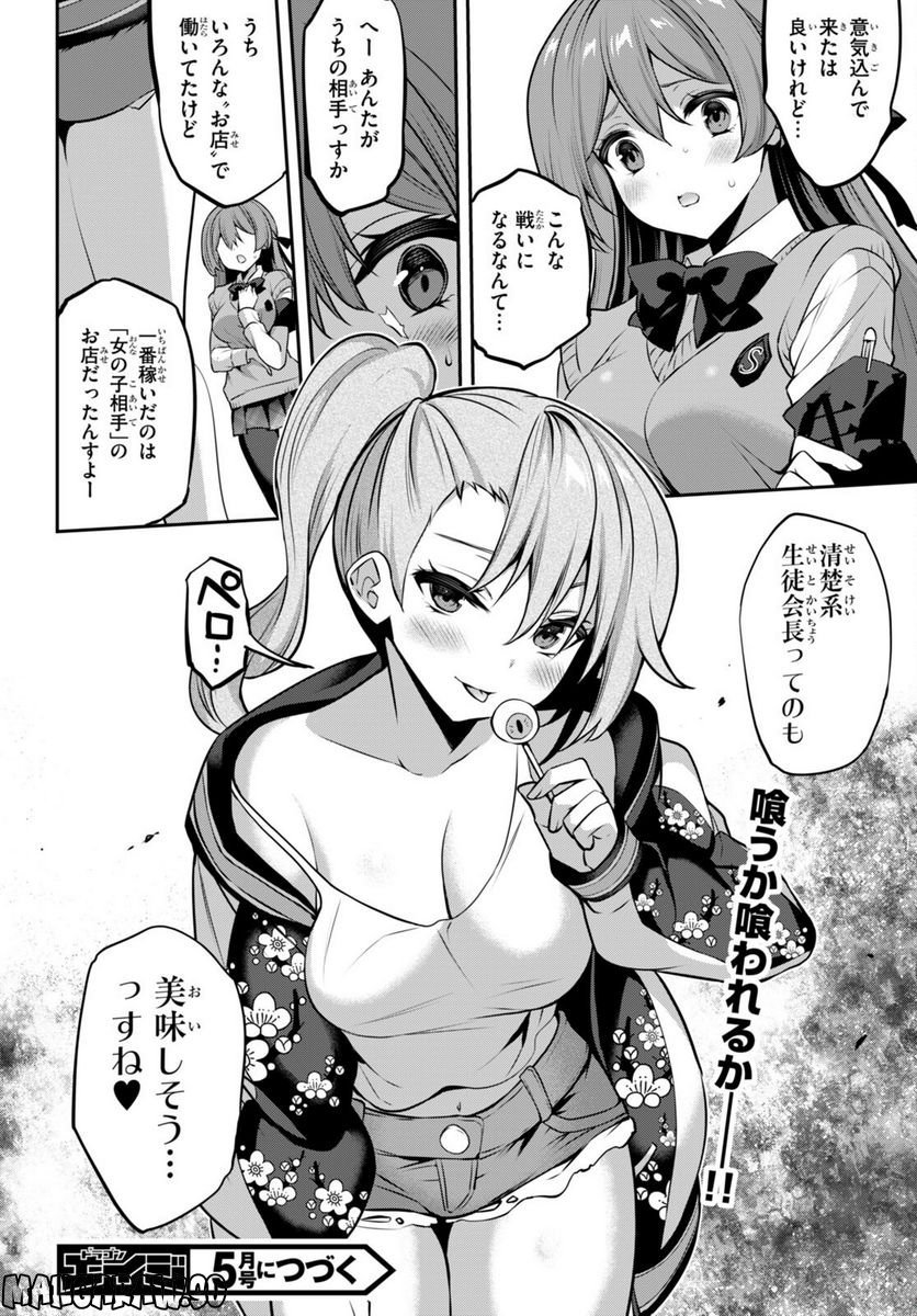 P30