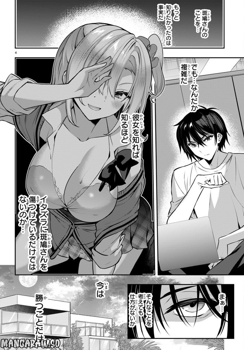P4