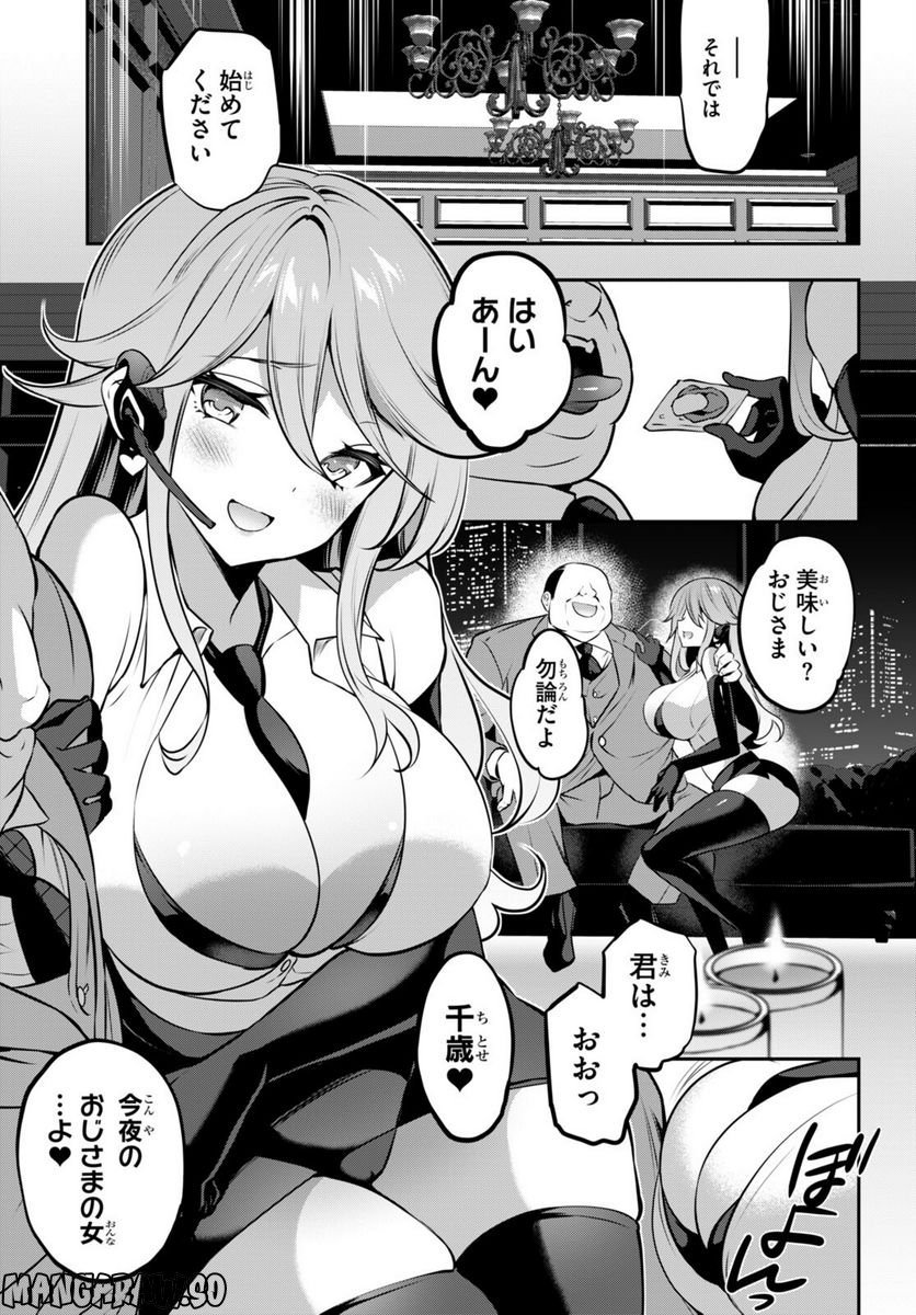 P7