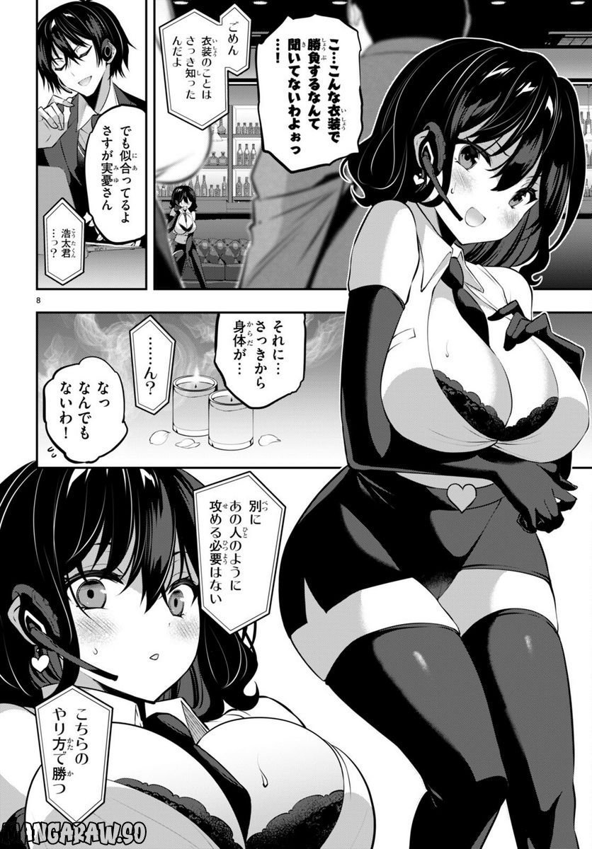 P8