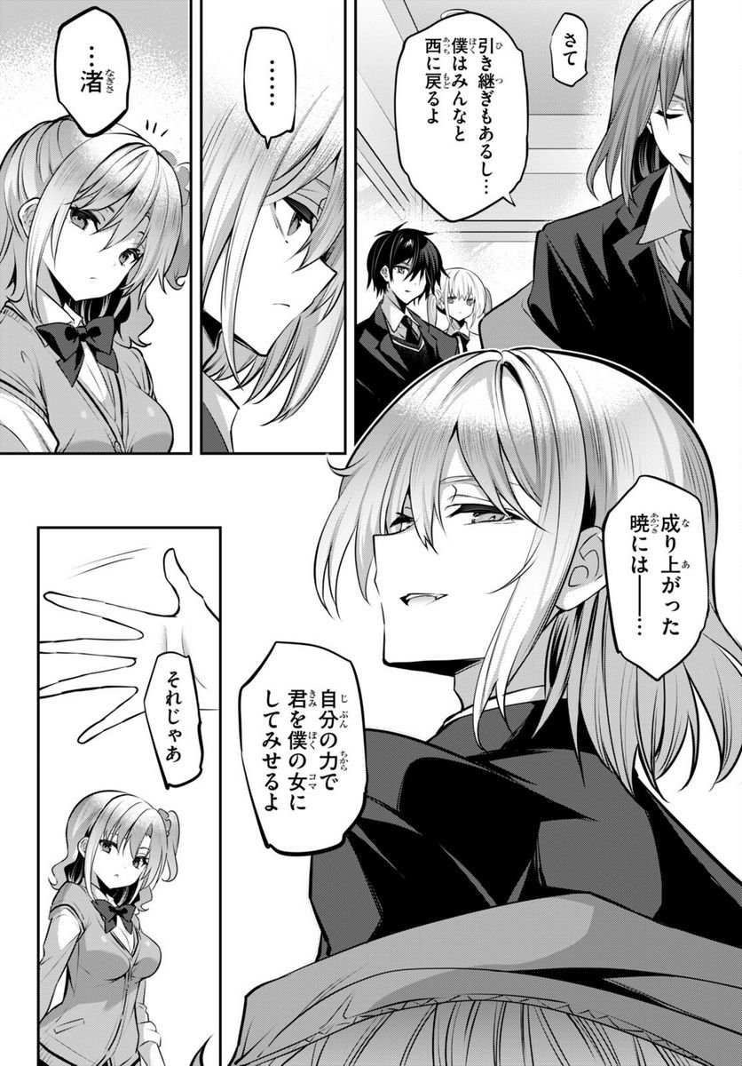 P25