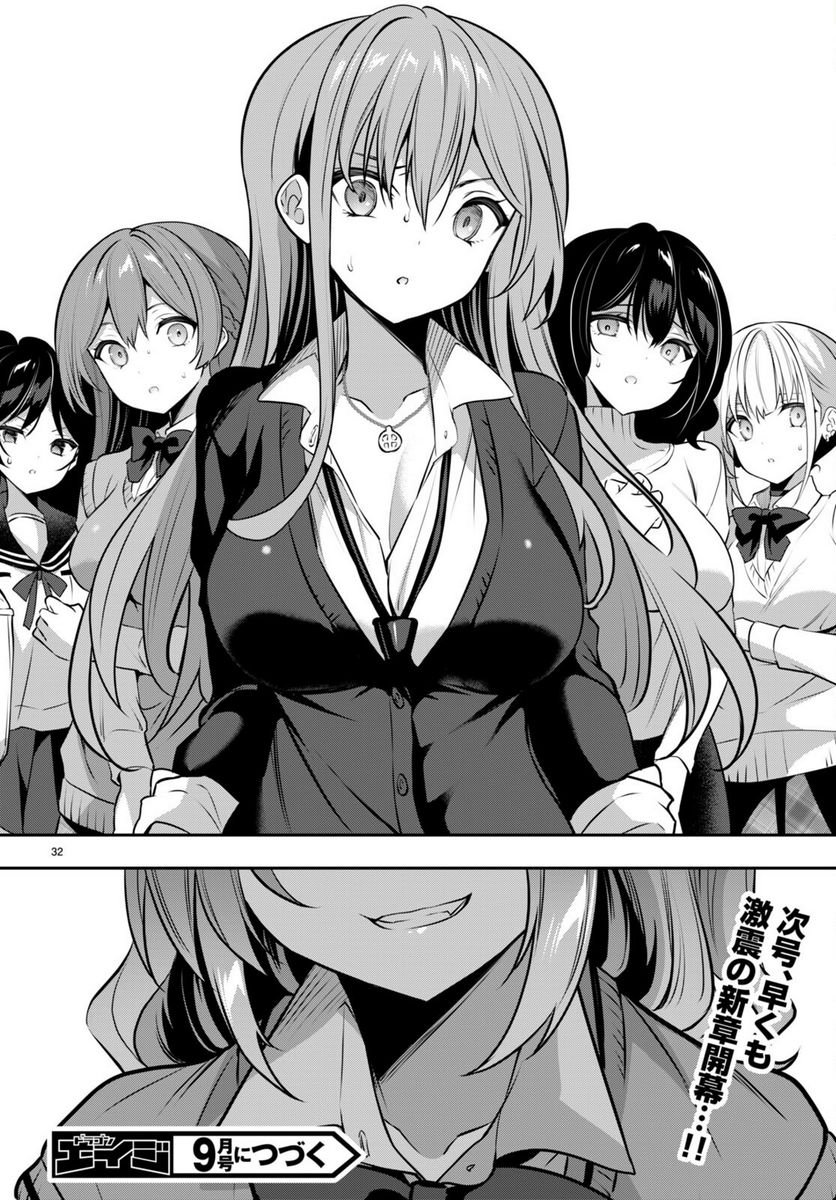 P32