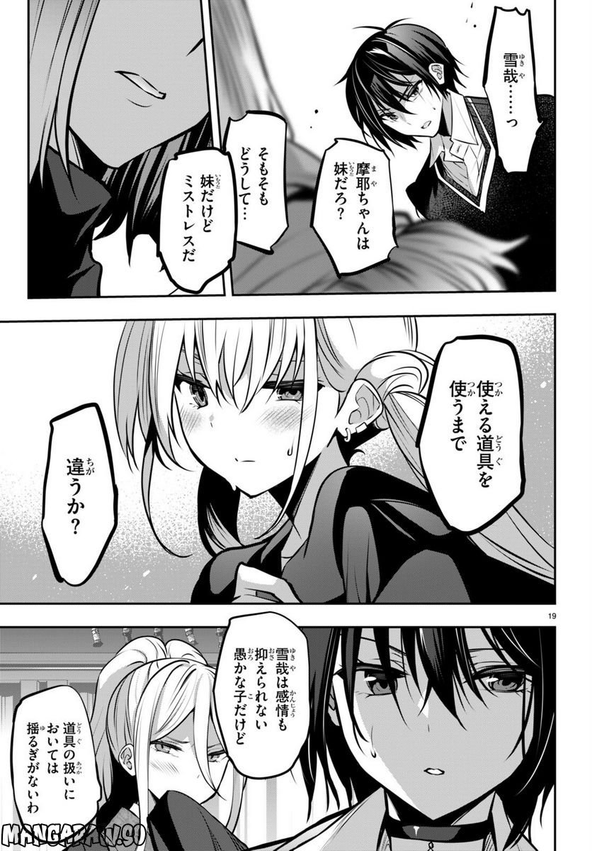 P19