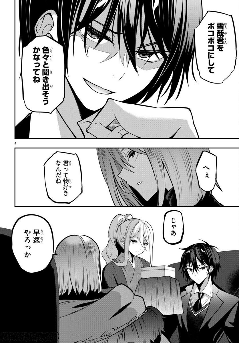 P4