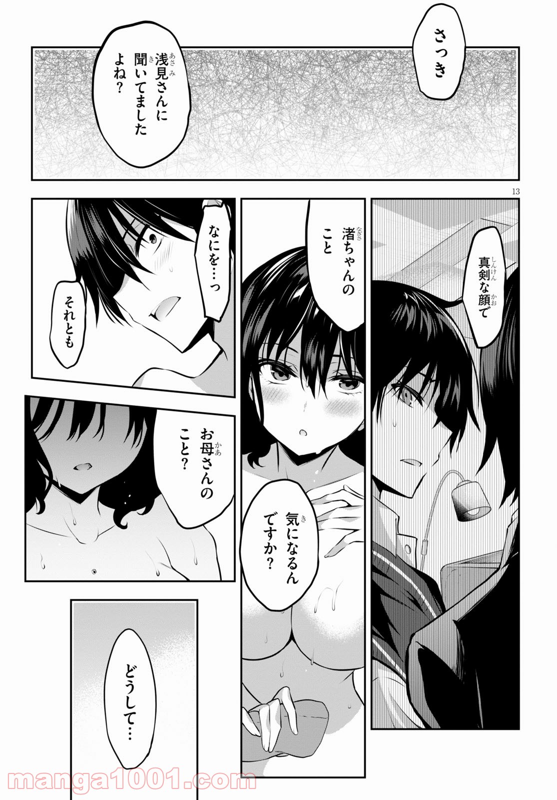 P13
