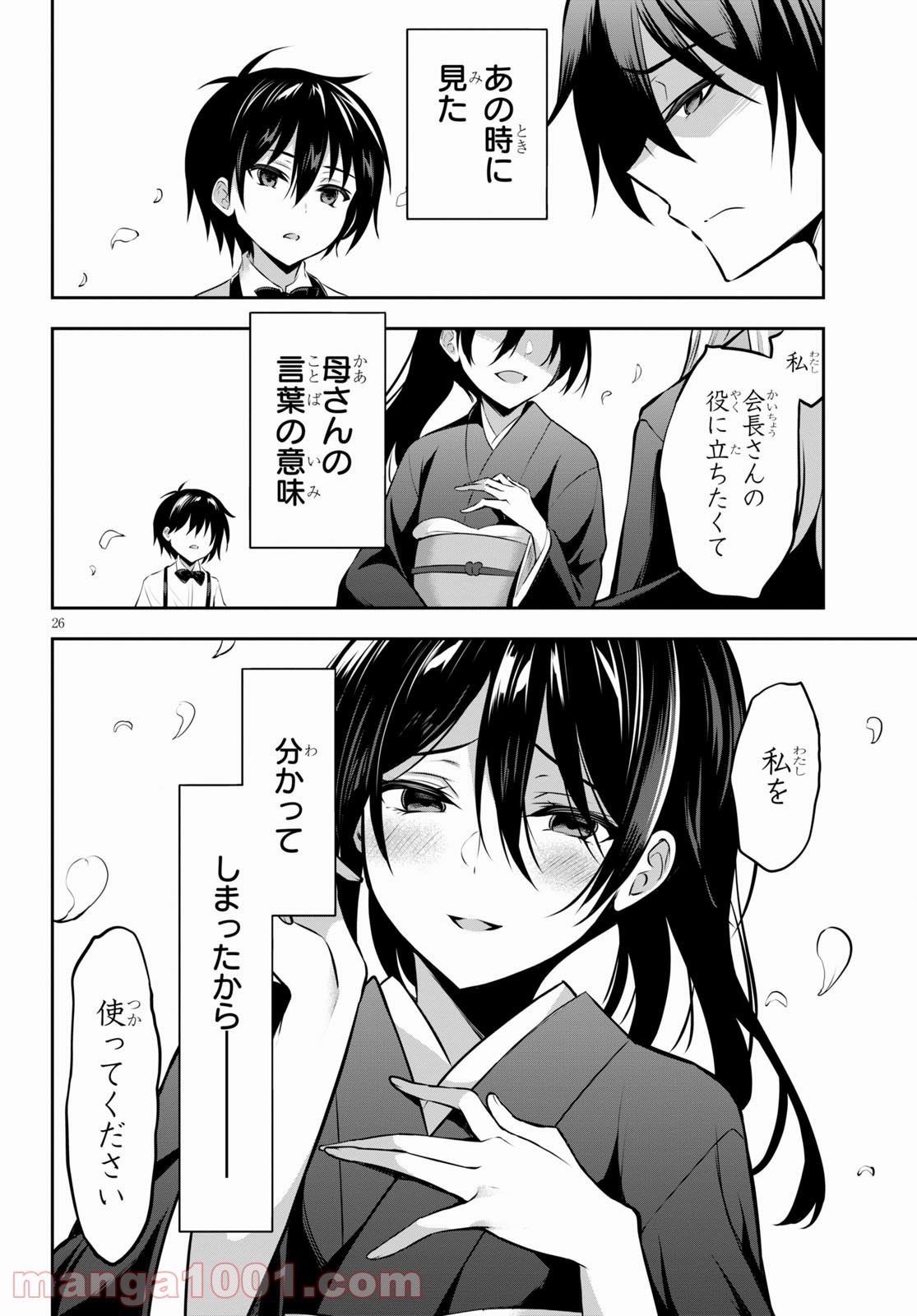P26