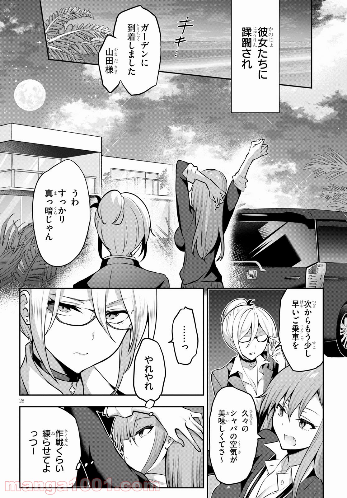 P28