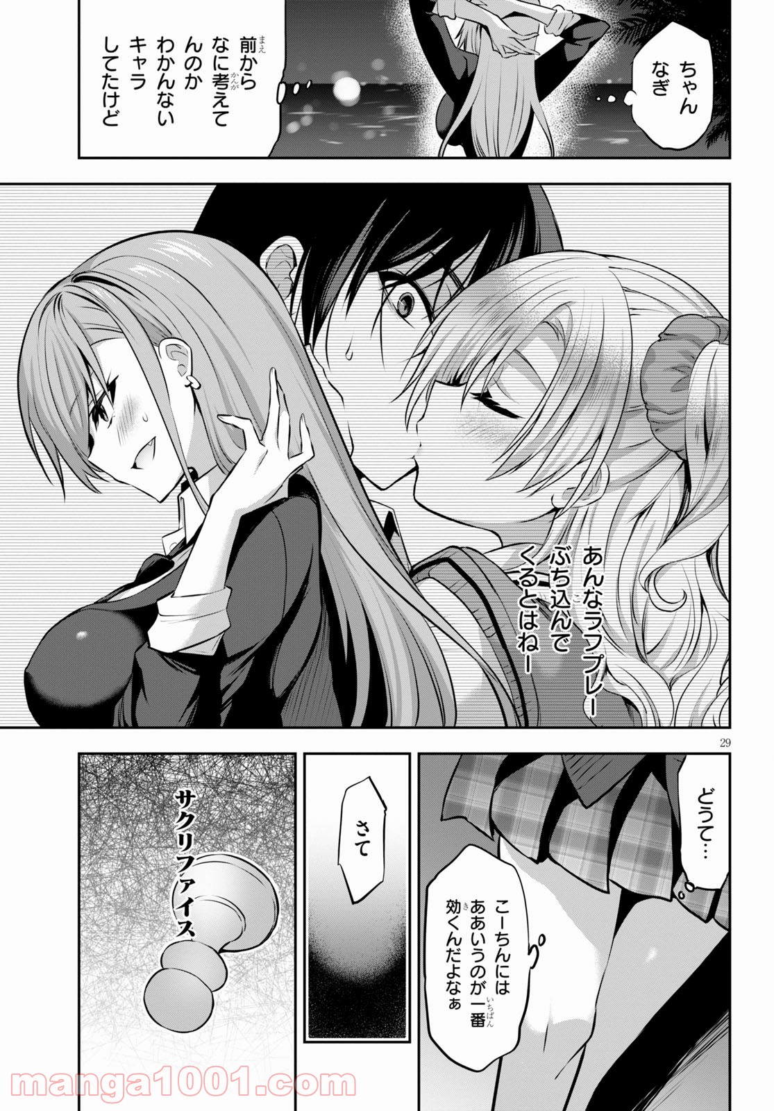 P29