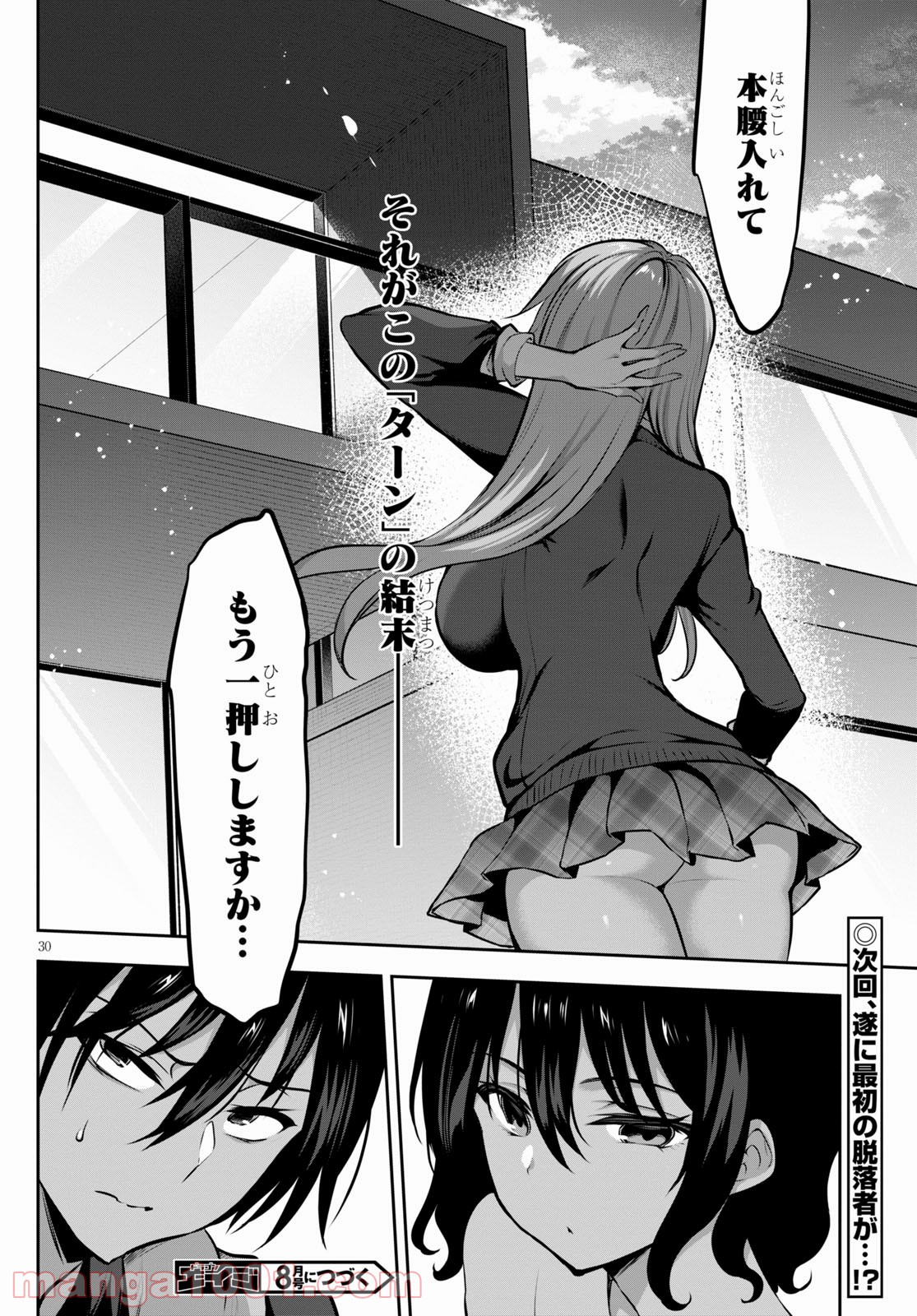 P30