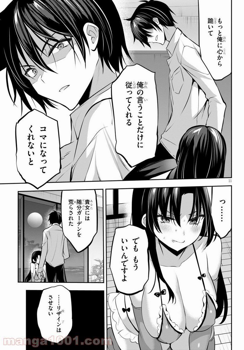 P11