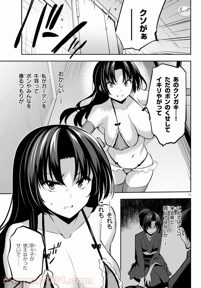 P13