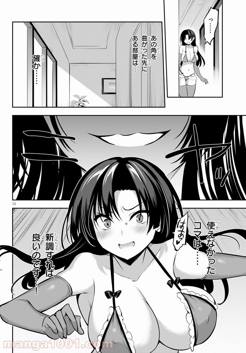 P14