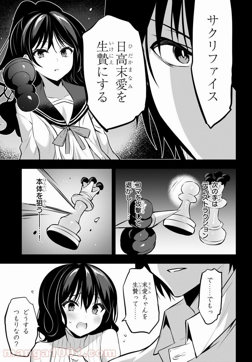 P21