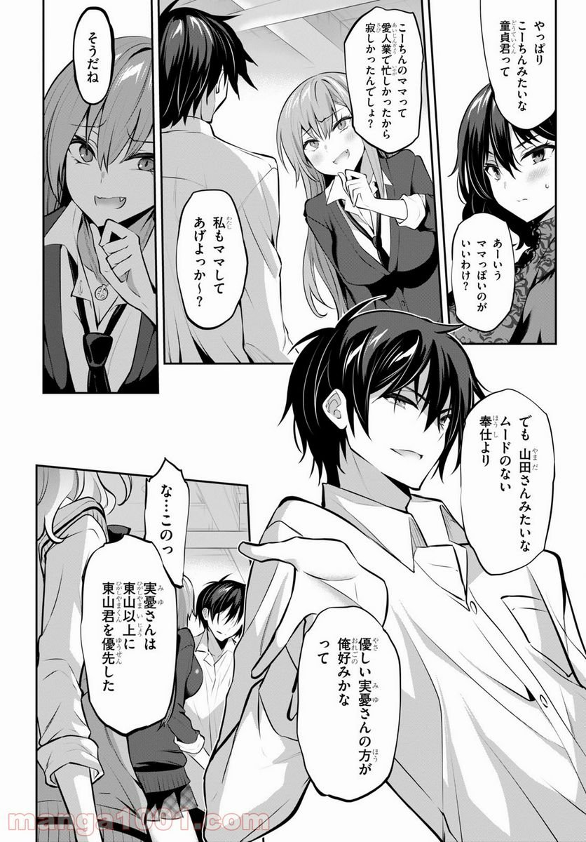 P3