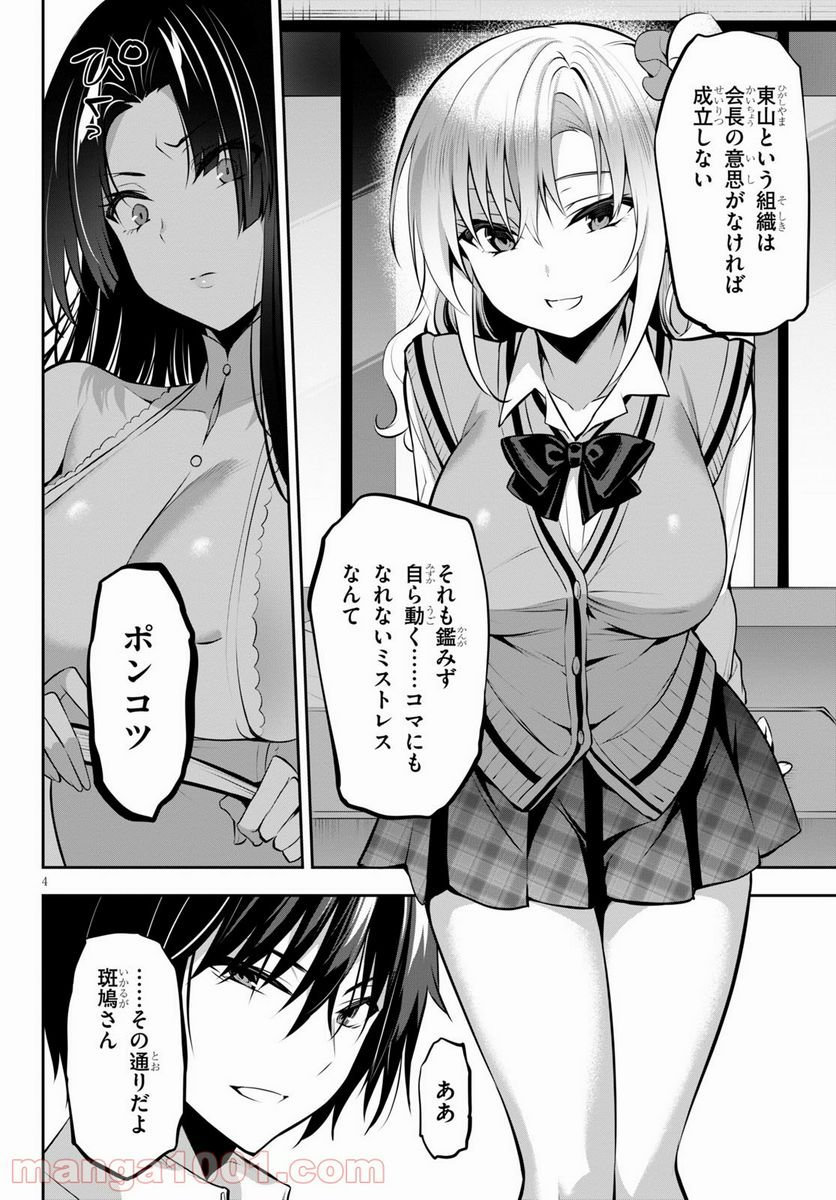 P4