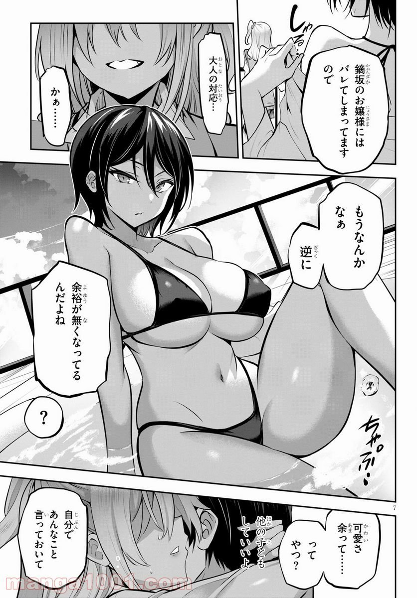 P7