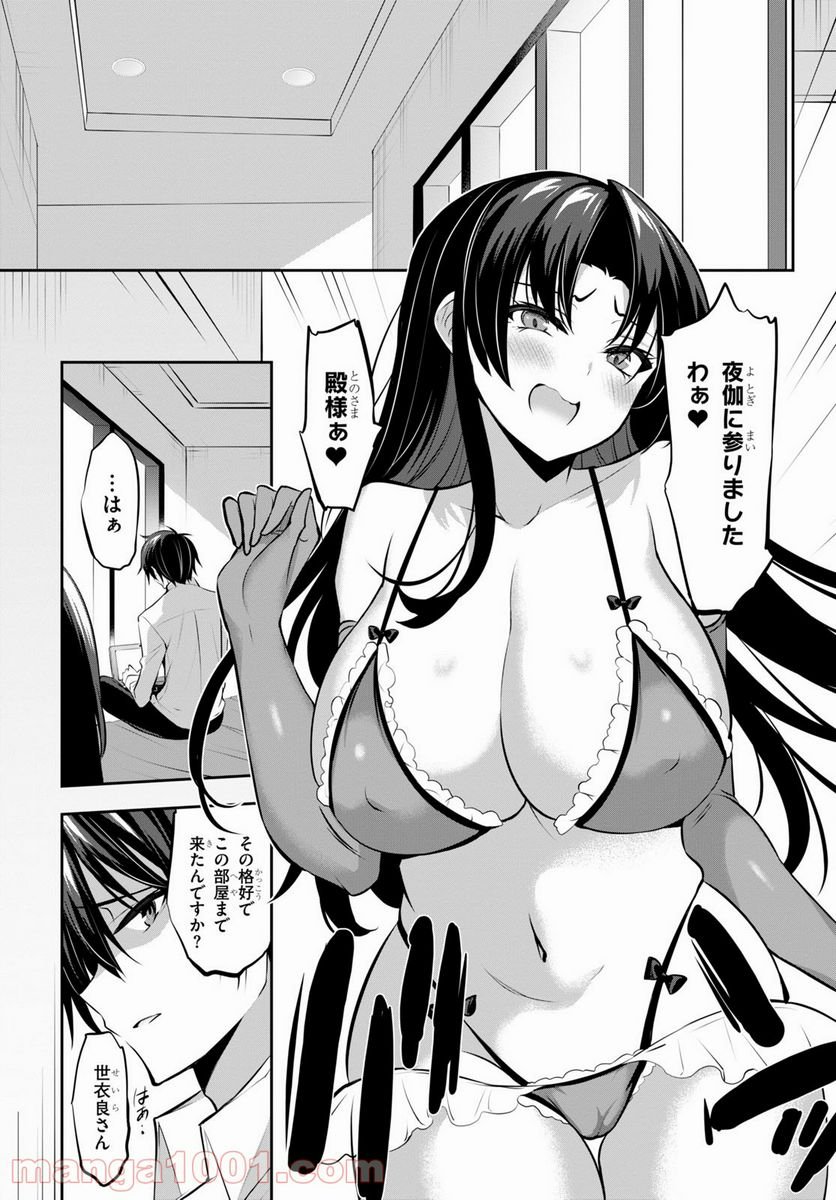 P9