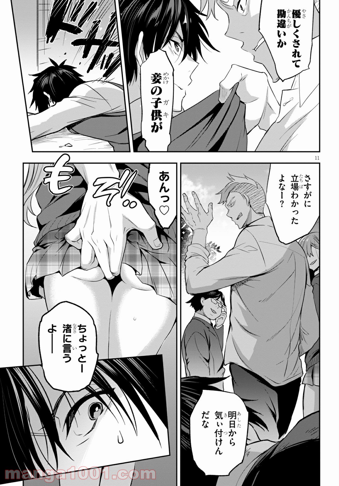 P15