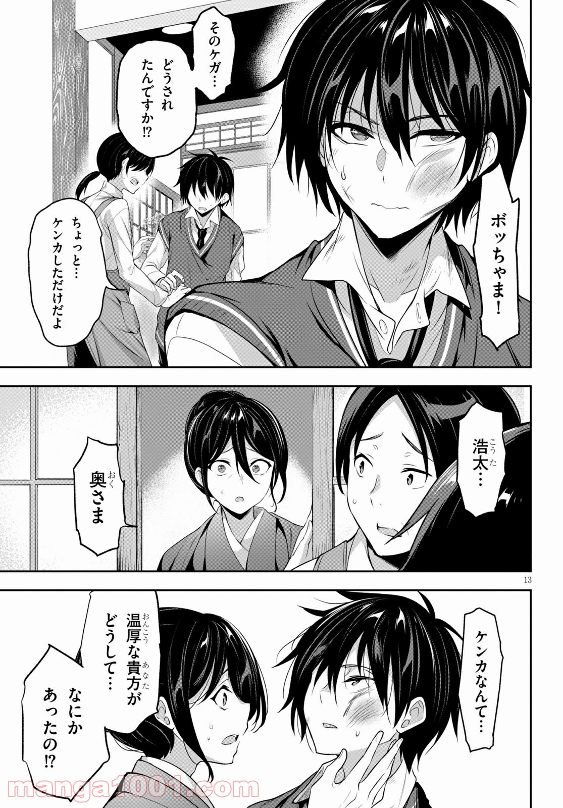 P17